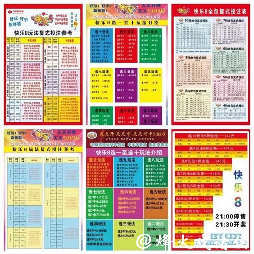 2026世界杯下注：全球热门赛事投注指南