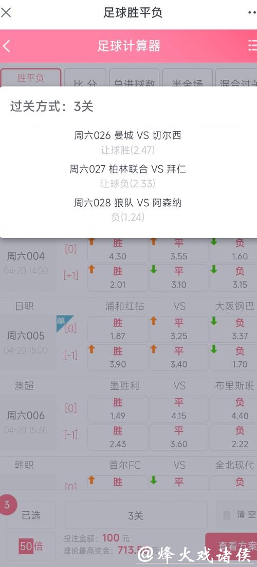 世界杯买球入口:掌握投注技巧赢大奖 世界杯买球入口:掌握投注技巧赢大奖