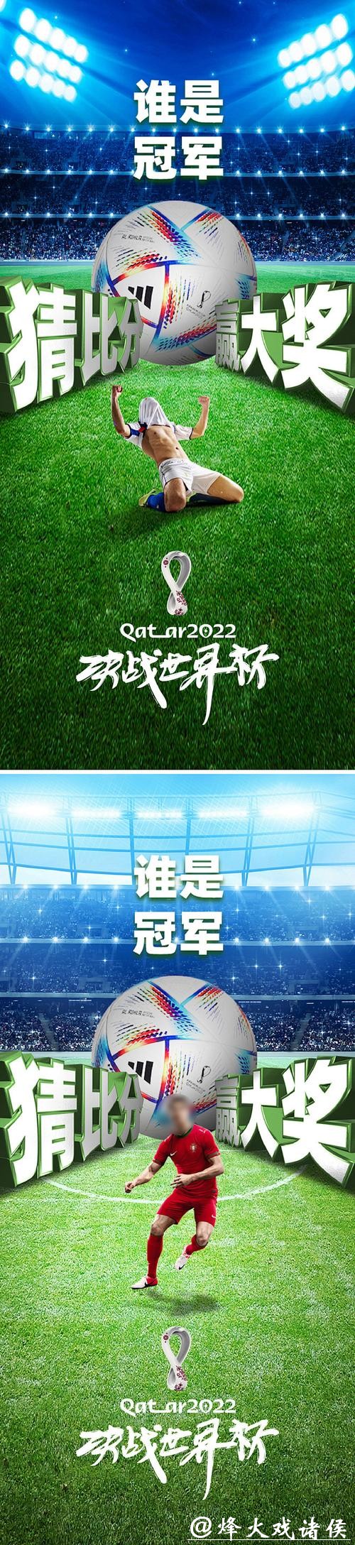 世界杯竞猜官网：全程陪伴世界杯竞猜旅程