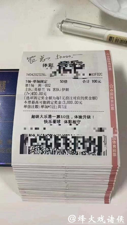 世界杯投注平台排行榜最新更新