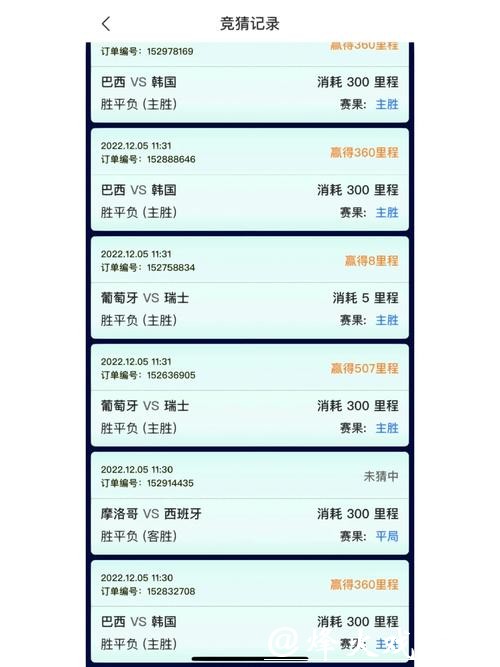 世界杯竞猜官网手机端操作更便捷