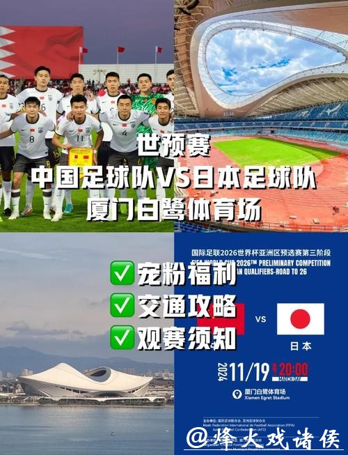 2026世界杯直播:超清画质观赛全攻略 2026世界杯直播:超清画质观赛全攻略