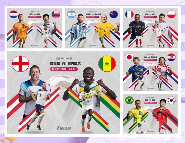 2026世界杯竞猜：抢先掌握赛前关键情报