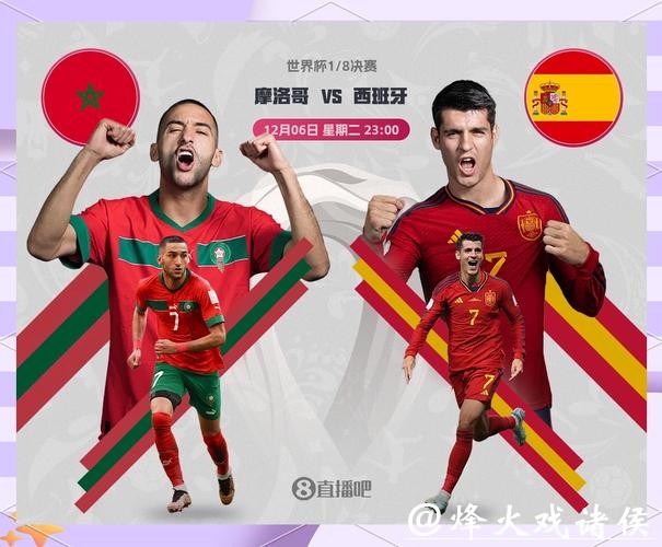 2026世界杯竞猜：抢先掌握赛前关键情报