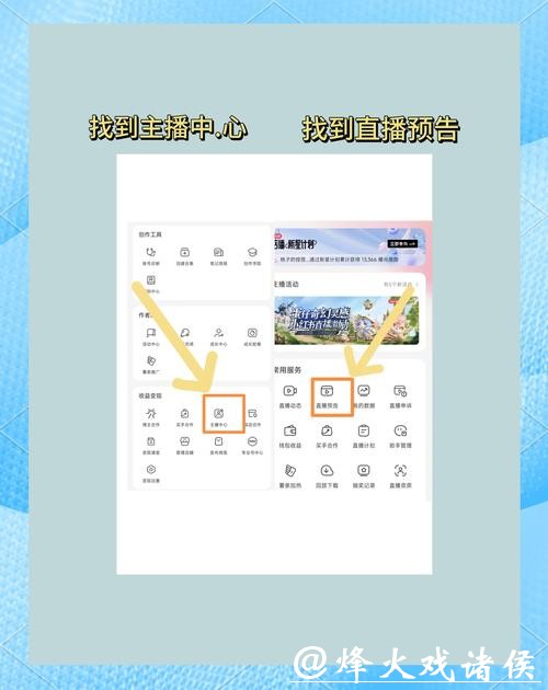 2026世界杯直播：如何找到实时转播资源