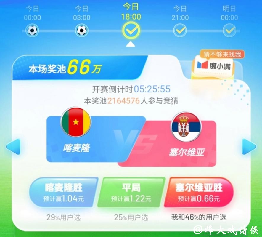 世界杯竞猜平台:支持多种支付方式的平台推荐 世界杯竞猜平台:支持多种支付方式的平台推荐